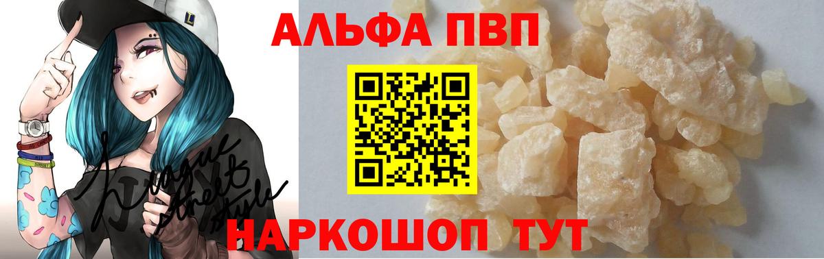А ПВП Соль Ижевск