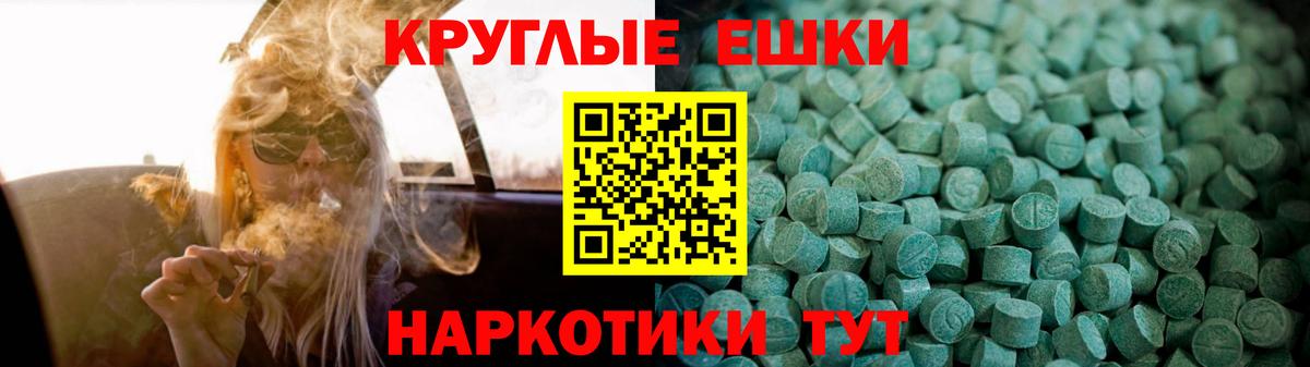 Экстази Cube Ижевск