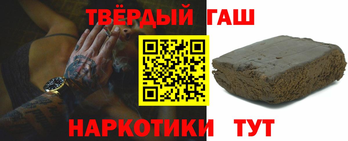 Гашиш убойный  ГАШИШ убойный  Ижевск  Вход с VPN 