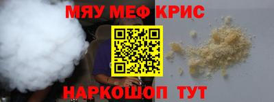 наркотики Заводоуковск