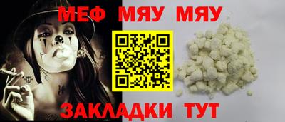 прущие крисы Заволжье