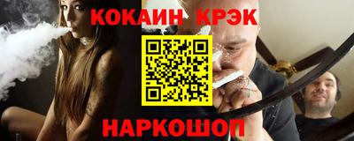 прущие крисы Заволжье
