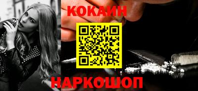 марки lsd Жуковский