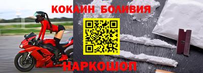 наркотики Заводоуковск