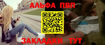 прущие крисы Заволжье