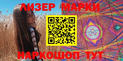 марки lsd Жуковский