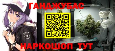 наркотики Заводоуковск