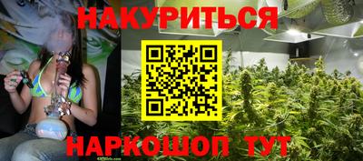 марки lsd Жуковский