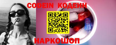 наркотики Заводоуковск