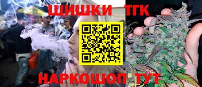 бутират Котовск