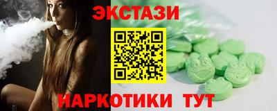 наркотики Заводоуковск