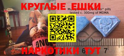 наркотики Заводоуковск