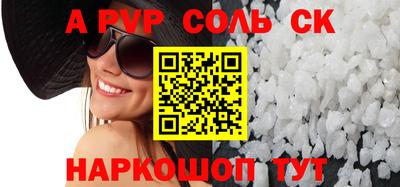 марки lsd Жуковский