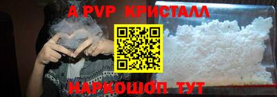 прущие крисы Заволжье