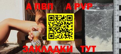 прущие крисы Заволжье