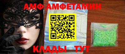 прущие крисы Заволжье