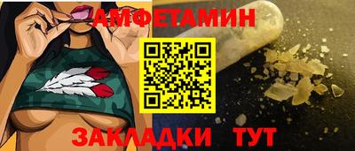 прущие крисы Заволжье