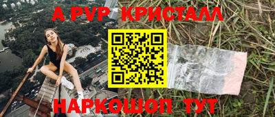 прущие крисы Заволжье