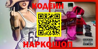 прущие крисы Заволжье