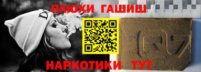 наркотики Заводоуковск