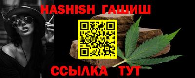 прущие крисы Заволжье