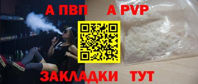 прущие крисы Заволжье