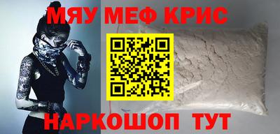 прущие крисы Заволжье