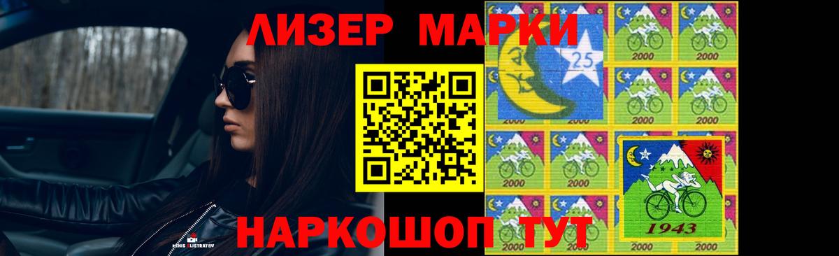 ЛСД экстази кислота  Лсд 25 экстази ecstasy  Вход с VPN  Ижевск 