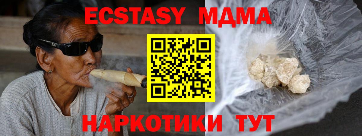 Ижевск  Вход с VPN  Бошки Шишки  НБОМе  Cocaine  Экстази  ГАШИШ  Наркошоп  Меф МЯУ МЯУ  