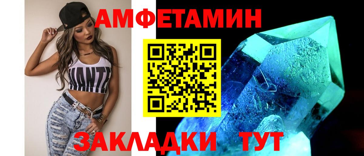 Ижевск  Метамфетамин Декстрометамфетамин 99.9%  Вход с VPN  Метамфетамин Декстрометамфетамин 99.9% 