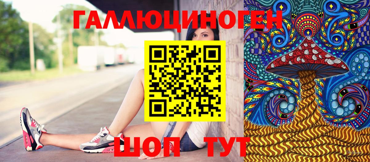 Ижевск  Псилоцибиновые грибы Magic Shrooms  Вход с VPN  Псилоцибиновые грибы Psilocybine cubensis 