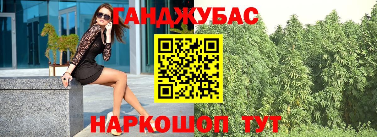 Канабис VHQ  Бошки Шишки Amnesia  Вход с VPN  Ижевск  Каннабис семена 